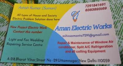 *All types of house and socity electric problem solution done here *
New project electric work contact this number 7291841691/8383893169
with Repair & maintenance of window air conditioner,  split ac refrigeration and all cooling equipment