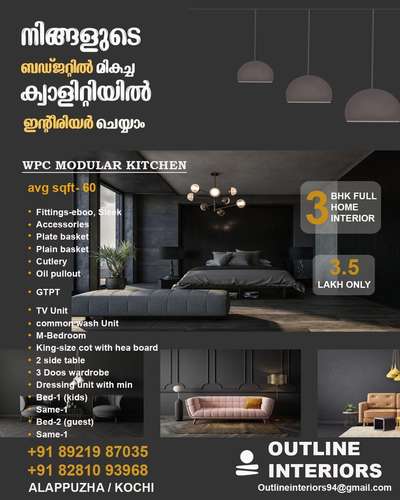 outline_interiors 

#Alappuzha #interiordesign #interiordesigner #trending #moderndesign #modernkitchendesign #kitchendesign #proffesional #partition_design #walldecoration #wallpanellingideas