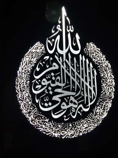 Islamic caligrafi with l e d photoframe