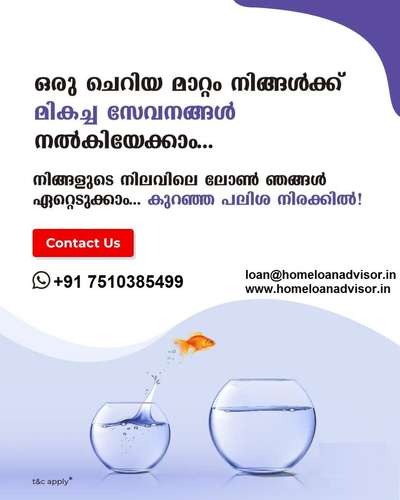 നിങ്ങളുടെ നിലവിലെ ലോൺ ഞങ്ങൾ ഏറ്റെടുക്കാം കുറഞ്ഞ പലിശ നിരക്കിൽ

#LICHFL #HDFC #BankofBaroda #takeover

Mob : 7510385499
Email : loan@homeloanadvisor.in
Web : www.homeloanadvisor.in