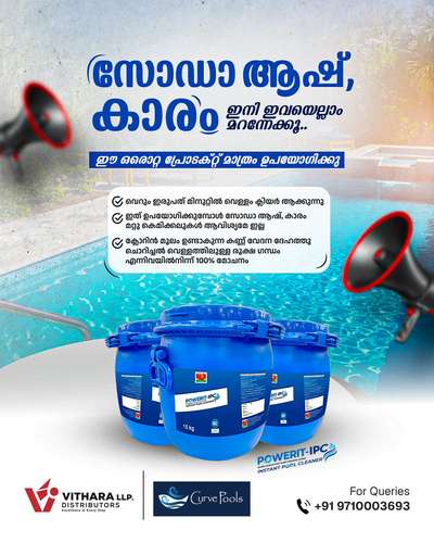 Crystal clear pool water starts here...
Choose powerit IPC for cleaner, Safer, and sparkling swimming pools.
● Keeps water Crystal clear 
● Reduce algae & Bacteria 
●Easy pool maintenance 

 #pooldisinfectant