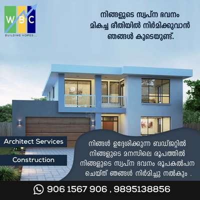 #constructINkochi 📲906 1901 906 #propertykochiservices