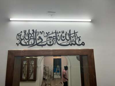 #masha ala thabarak alla #calligraphy  #wallarts  #arabic  #kolopost  #koloviral  #koloapp  #sale  #FrontDoor