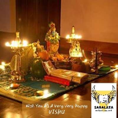 Wishing you all a very very Happy VISHU