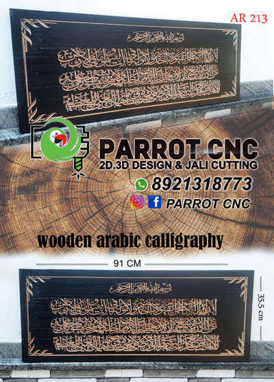 Parrot cnc
2D.3D Design & jali cutting
East Arikkanchira. Tirur .malappuram 
https://wa.me/+918921318773