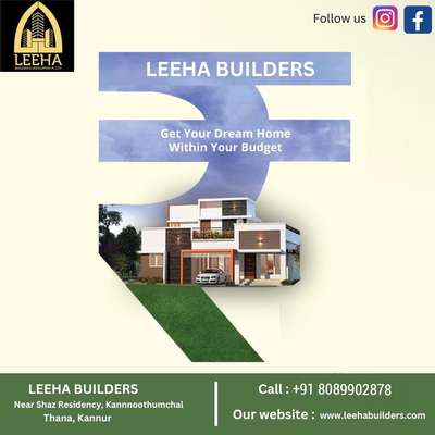 Welcome to LEEHA FAMILY ✨️ 🥳 🎊 

വീടെന്ന സ്വപ്നത്തിനു കൂട്ടായി
 ഞങ്ങളുണ്ട്...
LEEHA BUILDERS & DEVELOPERS

LEADING CONSTRUCTION COMPANY ALL OVER KERALA👍👍🏠🏡🏡🏠😍

നിങ്ങളുടെ സ്വപ്ന ഭവനം പണിയാൻ ഞങ്ങളുണ്ട് കൂടെ 👍👍👍 
 your dream in our hand 🥰🥰🏡🏠

LEEHA BUILDERS & DEVELOPERS 
KOCHI. KANNUR
CONTACT ☎️: 8089902878

#leehabuilders  #leeha_building_design_and_construction  #keralahomeplanners #homedesign #newhome #newhouse #pavingstones #pavingblock #paving #homedesignkerala #homedecor #malappuram #interior #keralagodsowncountry #design #keralagram #keralahomestyle #architecturelovers #keraladesigners #veedu #bhk #keralahomedecor #homesweethome #construction #keralahomedesignz #buildersinkerala #interiordesigner #thrissur #kannur #art