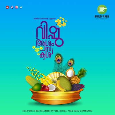 Happy Vishu