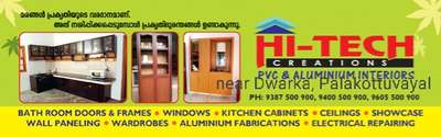 Pls contact Aluminium interior work.... 9605500900