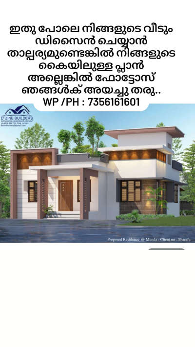 For 3D cont: 7356161601 #HouseDesigns  #moderndesign  #houseowner  #malppuram  #TRISSUR  #KeralaStyleHouse  #everyone  #koloapp  #ElevationHome  #Architect  #3D_ELEVATION  #cadand3d  #CivilEngineer  #nilambur  #Wandoor  #karulai  #malppuram   #houseowner  #ratelist  #ElevationHome