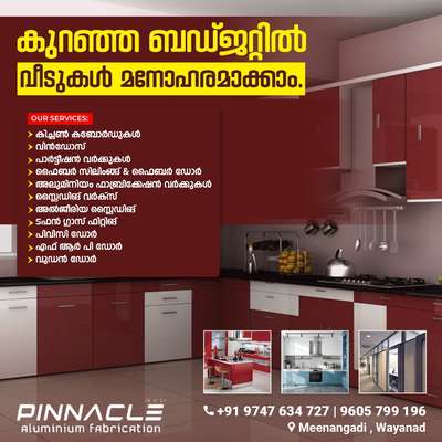#wayanad #interiors #HomeDecor #lensfed #homedecoration #Contractor