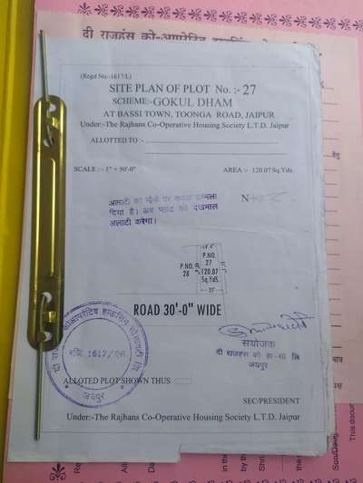 mera plot farnt 25, back 19.4 ,right side length 48.6 ,left side length 51.1 hai ismai top house design chahiye 
mere naksha chayie