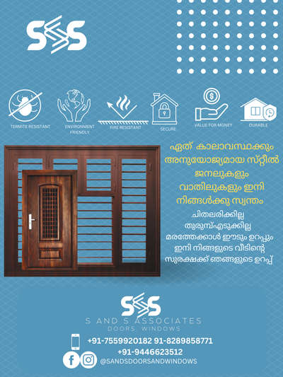 S&S STEEL DOORS AND WINDOWS
Contact us: +91-9349261462 #SteelWindows  #Steeldoor #steeldoorsANDwindows #steelwindowsanddoors  #steelwindowskerala #steeldoorskerala
 #steelwindowsanddoorskerala