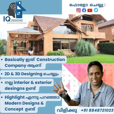 FOR CONSTRUCTION AND CONSULTING 
Contact Us : +91 8848721023
#india #kerela #trivandrum #constrution #home #homedesigns #iqdesigns #iqconstruction