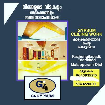 Gypsum work