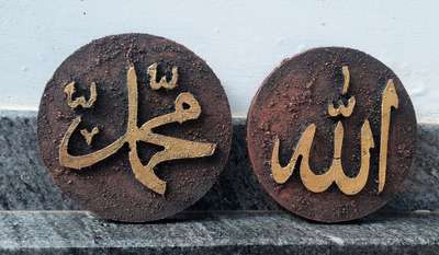 arabic calligraphy 
wooden 
13 cm