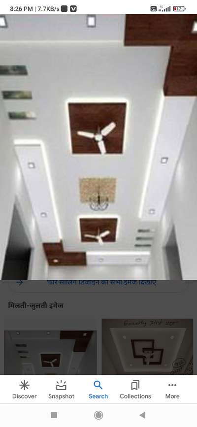 arshad p. o. p  fur ceiling design phone number 9717968516