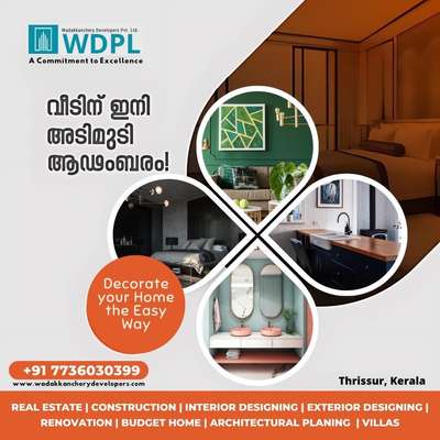 നിങ്ങളുടെ വീട് ഏറ്റവും മികച്ച ഗുണനിലവാരം ഉറപ്പുവരുത്തി പണിതുയർത്താം⬆️ ഞങ്ങളിലൂടെ.നിർമാണ ഘട്ടങ്ങളിലുടനീളം ഞങ്ങളുണ്ടാകും നിങ്ങളുടെ കൂടെ. ഒട്ടും വൈകിക്കേണ്ട ഇന്നു തന്നെ നിങ്ങളുടെ സ്വപ്നം സഫലീകരിക്കൂ......✅

Call now : +91 7736030399 , +91 8921222123
Visit our Website : www.wadakkancherydevelopers.com

#construction #architecture #design #building #interiordesign #renovation #engineering #contractor #home #realestate #concrete #constructionlife #builder #interior #civilengineering #homedecor #architect #civil #heavyequipment #homeimprovement #house #constructionsite #homedesign #carpentry #tools #art #engineer #work #builders #photography