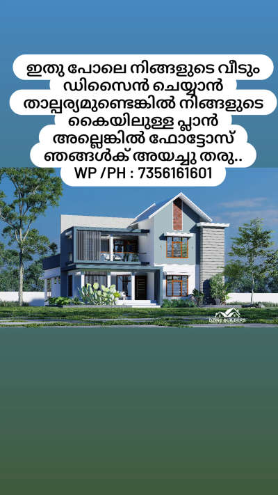 For elevation cont: 7356161601 #HouseDesigns  #ElevationHome  #3d  #Malappuram  #ContemporaryHouse  #HouseDesigns