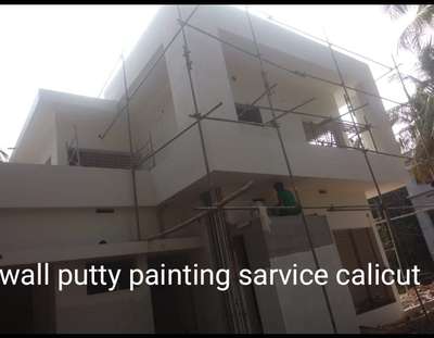 wall putty painting sarvice Kozhikode and all Kerala mb no 9895553172