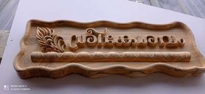 #cncwoodworking customized wood carving and cutting... delivery all over India.... contact us