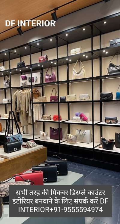 Showroom Display interior design execution Turnkey projects Solutions Company #100k #interior #interiordesign #interiordecor DF Interior