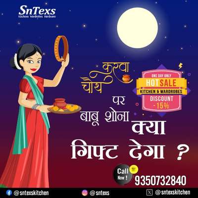 करवाचौथ की हार्दिक शुभकामनाएं! 🌙✨
आप सभी को करवाचौथ का पावन त्योहार बहुत-बहुत बधाई! यह एक मातृत्व, प्रेम और सौभाग्य का प्रतीक है जो हमारे समाज में गहरी भावनाओं का प्रतीक है। इस महापर्व के दिन नारी शक्ति की महिमा को समर्पित करते हैं और पत्नी के लिए प्रेम और आदर्श का अभिनंदन करते हैं। इस दिन पति अपनी पत्नी के लिए उपहार देता है , वैसे आप इस करवाचौथ क्या गिफ्ट देंगे नीचे कमेंट करके हमें बताएं | 
15% discount is running only for today : 
Book your Wardrobe | Kitchen | Vanity @9350732840 #bookstagram #delhi #india #wooden #Woodenfurniture #furnitures  #stainlessSteelkitchens  #furnituredesign #furnituremakeover #steelfurniture #steelinterior #steelinteriordesign #steelkitchen #kitchens #kitchensofinstagram #instagram #health #yoga
#karwachauth #karwachauth2023 #karwachauthspecial #karwachauthsaree #karwachauthlook