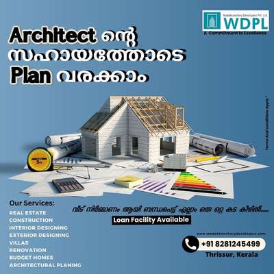 വീട് നിർമ്മിക്കാൻ പ്ലാൻ ഉണ്ടോ ?
കുറഞ്ഞ ചിലവിൽ വീട് നിർമിക്കാം
✅ Plan
✅ Design
✅ Construction
✅ Interior design
✅ Loan Facility Available
👉Building Your Dream Home🏠

Contact us
☎️+91 8281245499, +91 8921222123
www.wadakkancherydevelopers.com
Thrissur, Kerala

#construction #architecture #design #building #interiordesign #renovation #engineering #contractor #home #constructionlife #builder #interior #homeimprovement #house #constructionsite #homedesign #stelliumengineering #stellium #interiordesign #HomeLoans