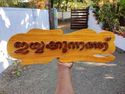 new work kasargodu..
wood nameboard 9633917470