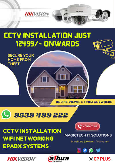 #cctv #homesecurity #nvr #ipcameras