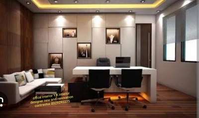 office interior Y.K interior designer new and renovation contractor  #OfficeRoom  #officechair  #officeinteriors  #officeblind  #HouseDesigns  #BuildingSupplies  #ykbestintetior  #ykinterior  #ykbuildingrenovation  #ykhomeinterior  #SucculentGarden  #Architect