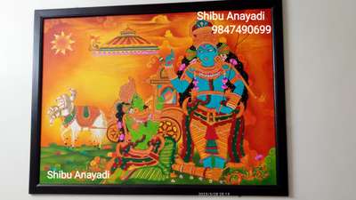 mural paintings gallery
geethopadesham