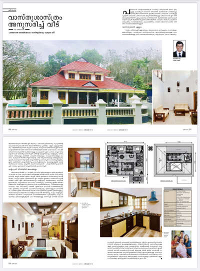 Traditional house with Vastu (Kol) calculations. The outer perimeter is 80 Kol 8. 

I do architectural designs with traditional Vastu calculations