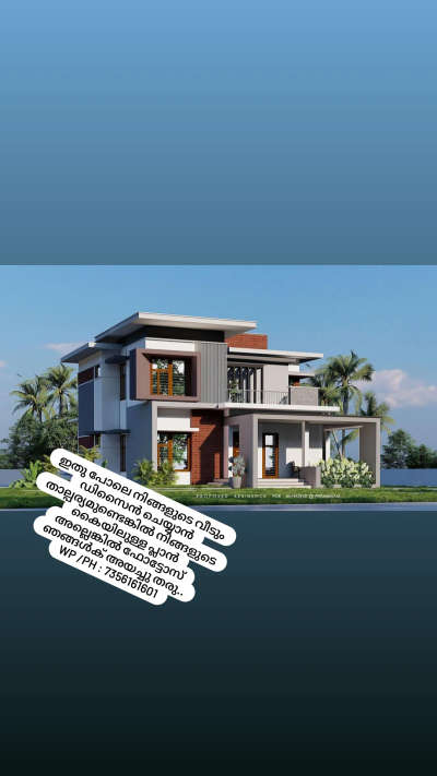 For elevation cont: 7356161601 #HouseDesigns  #exterior_Work  #housowner  #malppuram  #keraladesigns