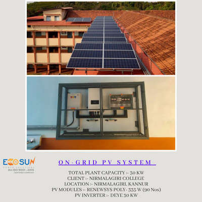#solar #solarinstallation  #ongridsolar  #Kannur