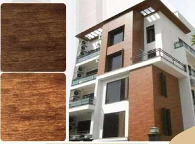 We will provide you all type of Exterior and interior products.

Exterior wall cladding panel 
Front elevation.
HPL High Pressure Laminate
ACP Louvers
ACL 
WPC Louvers
Wall Fins

All india service  available.

We decorate your beautiful home.

#HPL #exteriordesign #frontelevation #beautifulhomes #louverspanel #louvers #exterior #modernart #modernhouse #homedecor #beautifulhome #decoration #wallcladding #ACP #acplouvers #aluminium #aluminiumcompositelouvers #Aluminiumcompositepanel