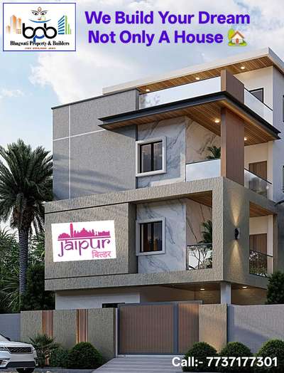 We Build Your Dream Not Only A House 🏡 #Jaipurbuilder
#Bhagwatibuilder
#Bestbuilder 
#topbuilder
#Qualitybuilder 
#no1builder 
#bhagwatihomes