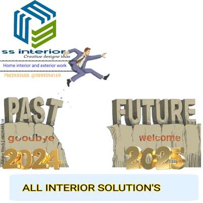 #ss interior #all interior solution #all exterior solution