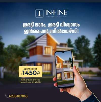 📞6235487065
കുറഞ്ഞ നിരക്കിൽ plan, exterior, interior ഡിസൈൻ ചെയിതു കൊടുക്കുന്നു..

കേരളത്തിൽ എവിടെയും കുറഞ്ഞ നിരക്കിൽ ഗുണമേന്മയോടെ നിങ്ങളുടെ സ്വപ്‌നഭവന🏘️ നിർമാണം ചെയ്തു കൊടുക്കുന്നു 🤝🏠
More contact details
📍📍📍📍
6235487065
 #homesweethome #HouseRenovation #kochiindia #Kozhikode #KeralaStyleHouse #KitchenIdeas