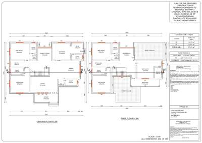 4bhk
sqft2914
client name:mohamed ibrahim
location:athavanad, malappuram
 #4bhk #4BHKPlans