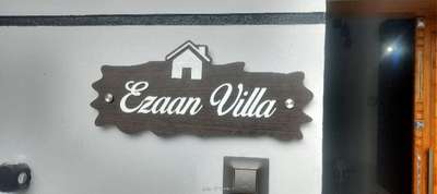 house name board