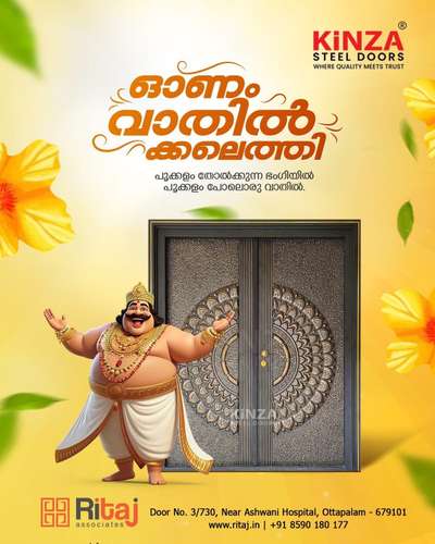 ഓണം വാതിൽ ക്ക്ലെത്തി