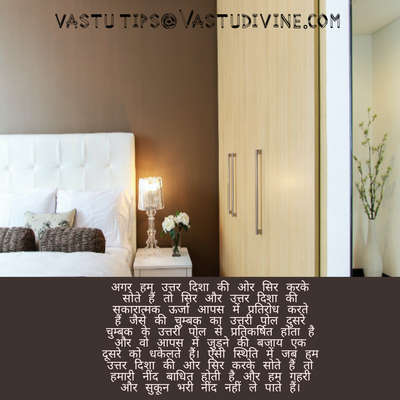 vastu tips
 #HouseDesigns  #vastu  #vastuexpert  #vastutips  #FloorPlans  #nakshadesign  #naksha