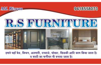 my card 
 #furnitures