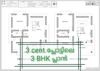 നിങ്ങളുടെ സ്വപ്ന ഭവനങ്ങളുടെ  3D view,പ്ലാൻ ഏറ്റവും കുറഞ്ഞ നിരക്കിൽ നിങ്ങൾ ഇഷ്ടപ്പെടുന്ന രീതിയിൽ ....
📱call / whatsup :
Wa.me/+919074146061 
3D view of your dream homes at the lowest rate in the way you like...  
📱call / whatsup :
+91 9074146061
🏬🏫 ABCCO ENGINEERS & CONTRACTORS
 #lowbudget  #lowcostdesign  #exteriordesigns  #3dmodeling  #FloorPlans#3DFloorPlan