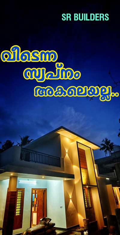 Sr Builders & Developers, Thaikkattussery 
Thrissur 
 #srbuildersanddevelopers 
#homebuilders 
#housemaker