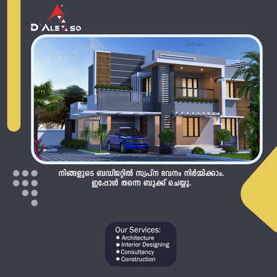 D'Alexso designer's and builder's architecture 
 #SmallHomePlans 
 #HomeDecor 
 #homedecoration 
 #architecturedesigns 
 #HouseConstruction 
 #KitchenIdeas 
#modularkitchenkerala 
 #HouseDesigns