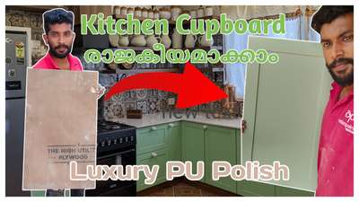 video on youtube

 #KitchenCabinet  #kitchencupboard  #pupolish  #EXPLOREWITHAFSa