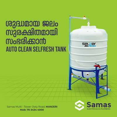 #selzer
#watertanks 
#cleaning
