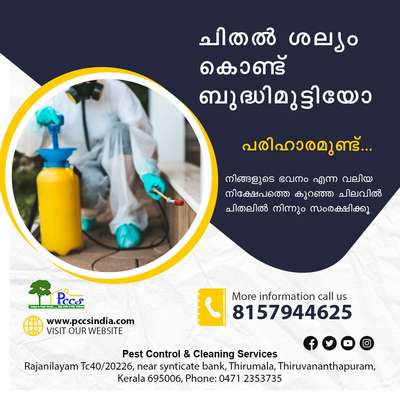 #pestcontrolservices #termitetreatment #termitecontrol #pccsindia #postconstruction #pestmanagement