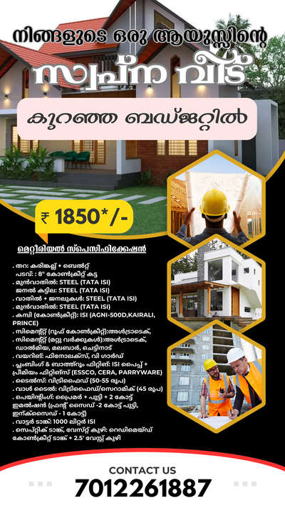 Loyalty construction Renovation Thrissur koorkenchery